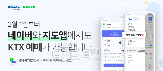 네이버 제공.